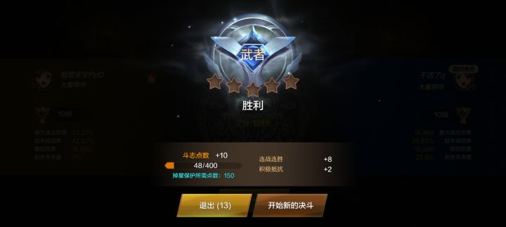 真是稀有职业截图
