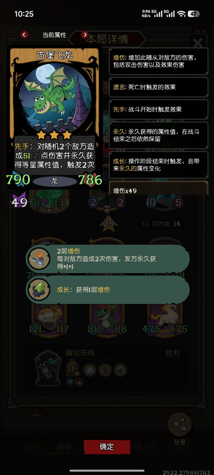 炸的好爽截图
