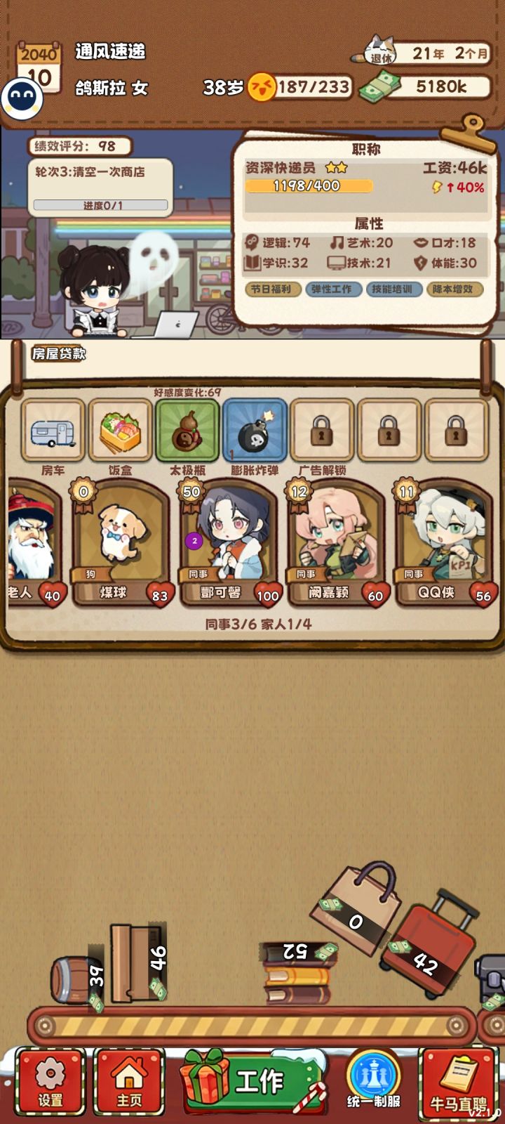 没有标题截图