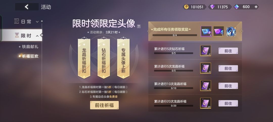 神金 1