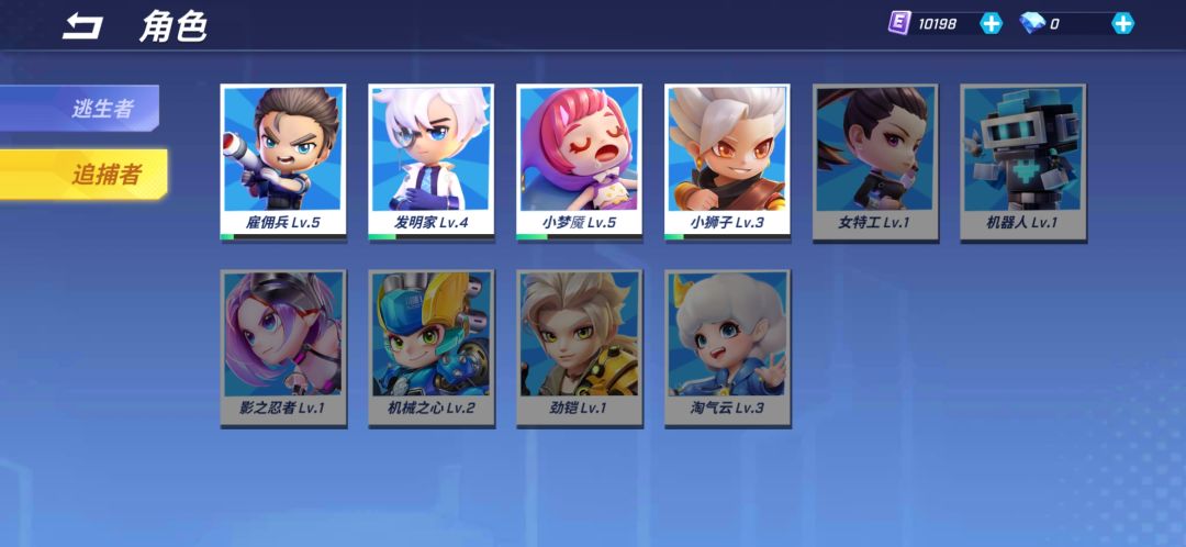 【新手求助】哪个求生者厉害啊？ 3