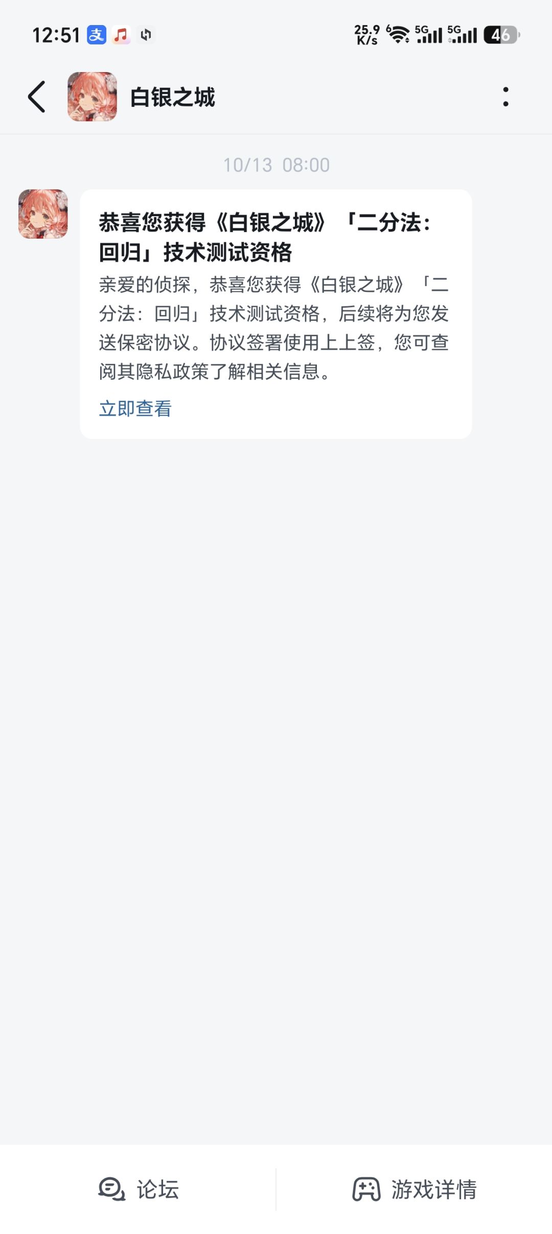 我这是什么情况? 1