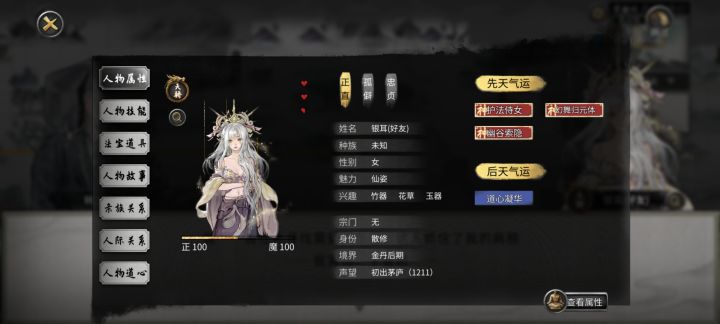 很好,很厉害截图