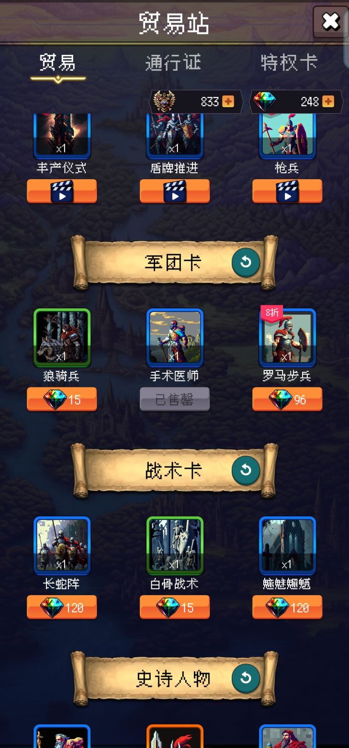论坛打卡第五天截图