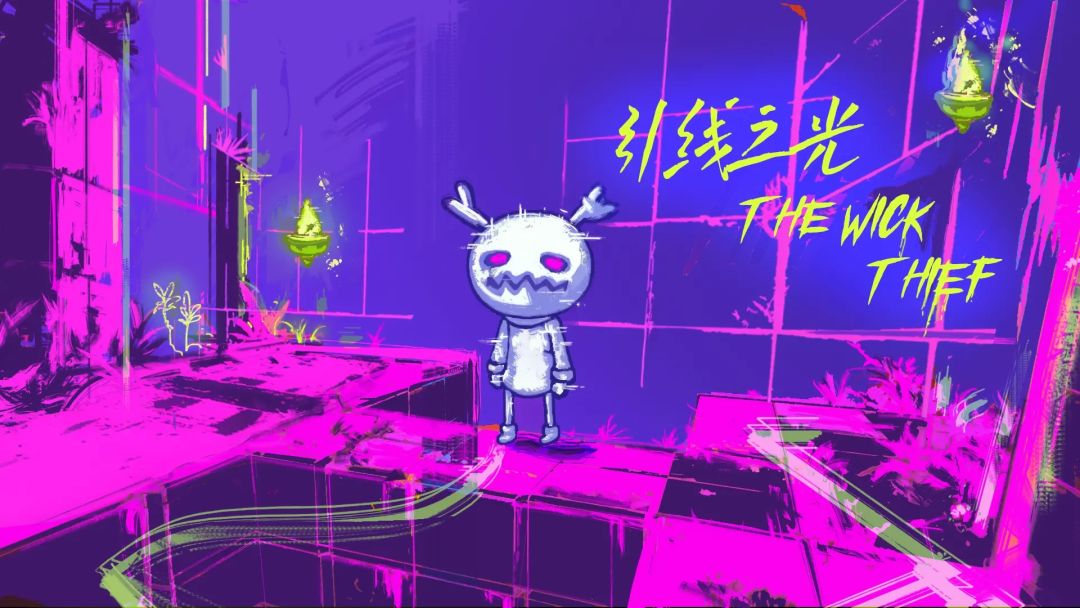 《引线之光》上线啦！~~~~ 2