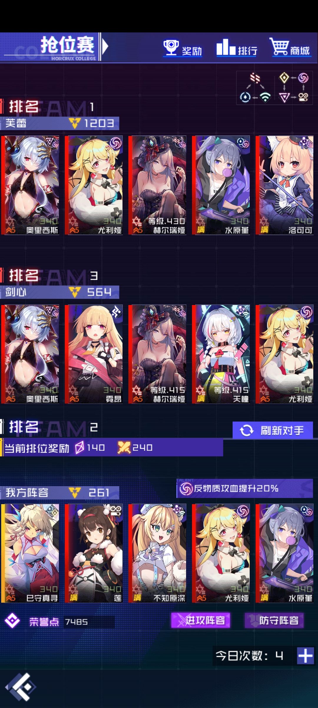 尤利娅复活前10秒无限复活真好玩 3