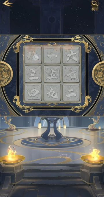 兑换码，剧情小攻略，配对等