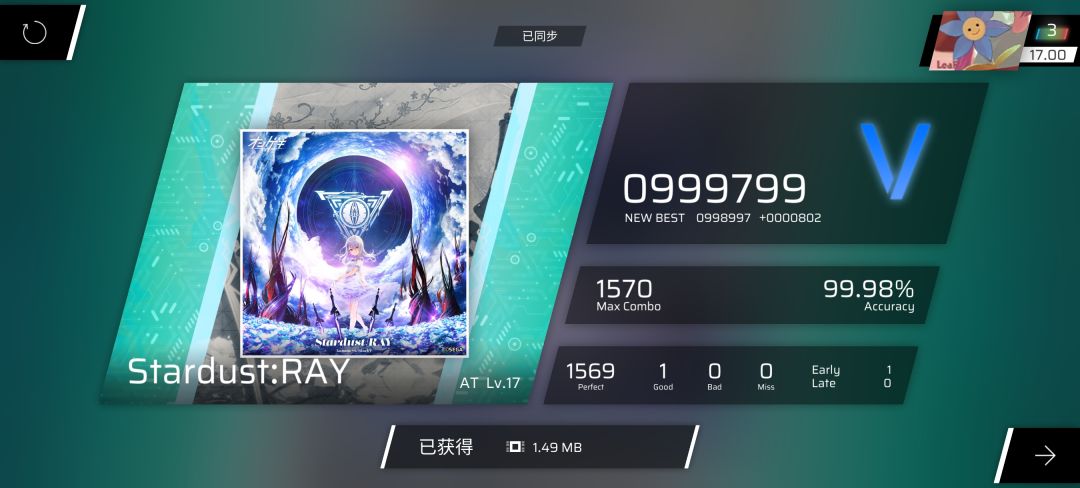 df ap至尾杀+星辰光 ap-1 2