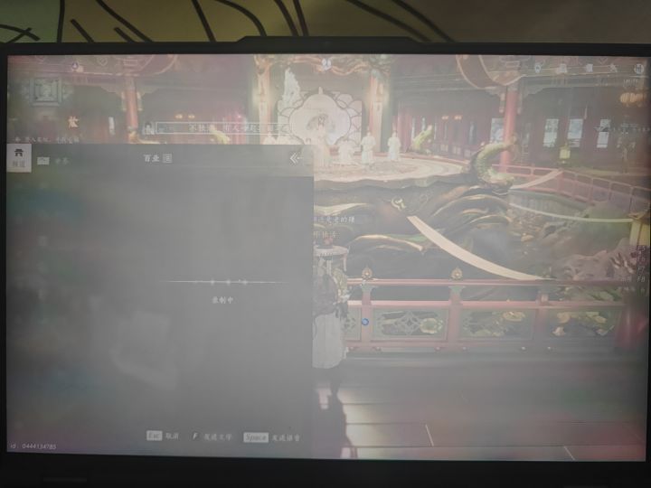 一堆问题不修复还不优化截图