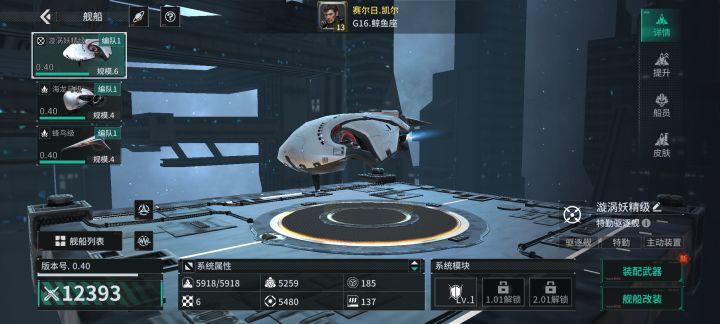 「亿万光年」号令星舰,成就战争艺术截图