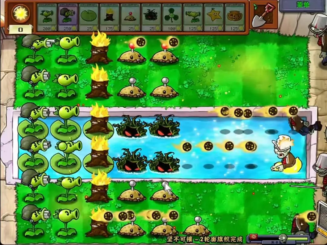 【植物大战僵尸原版】手机版 1