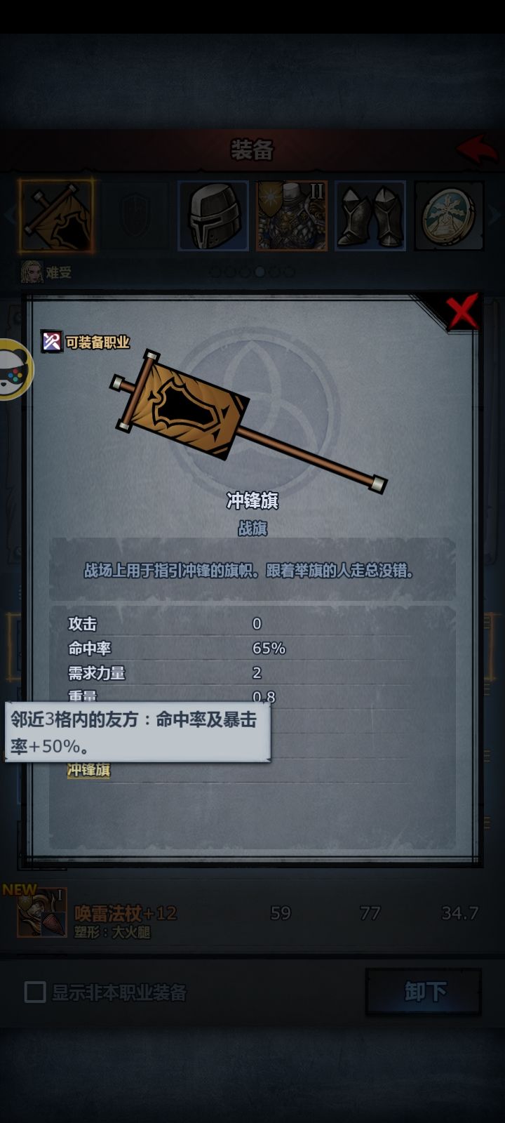 看我发现了什么截图
