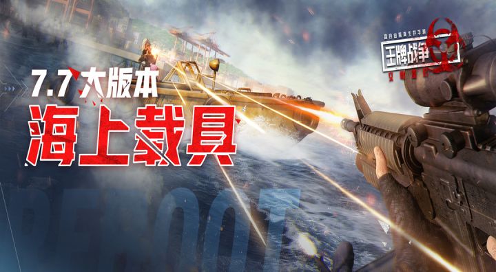 先锋爆料|海上劳斯莱斯!!这个feel,倍儿爽!截图