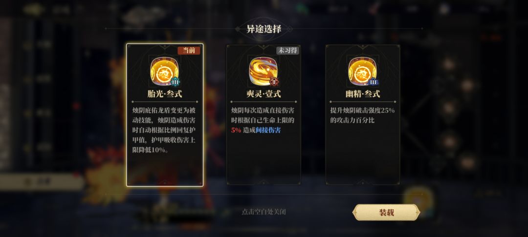 烛阴新理解截图