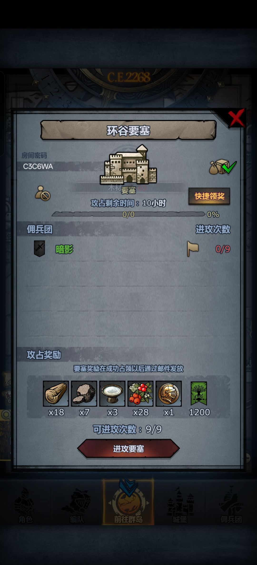 官服日周车晚上收 2
