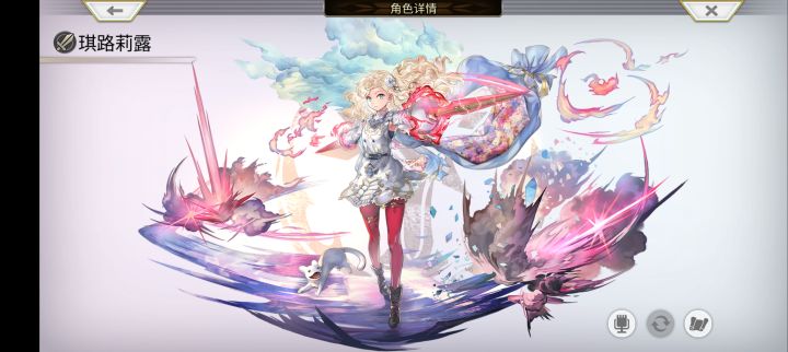 震惊!究竟是什么原因让梅丽娜离开教会?截图