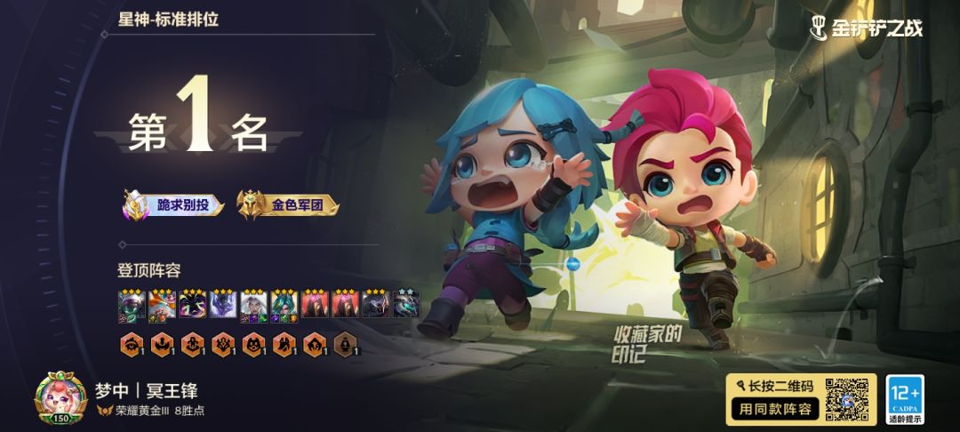 一地三星五费 2
