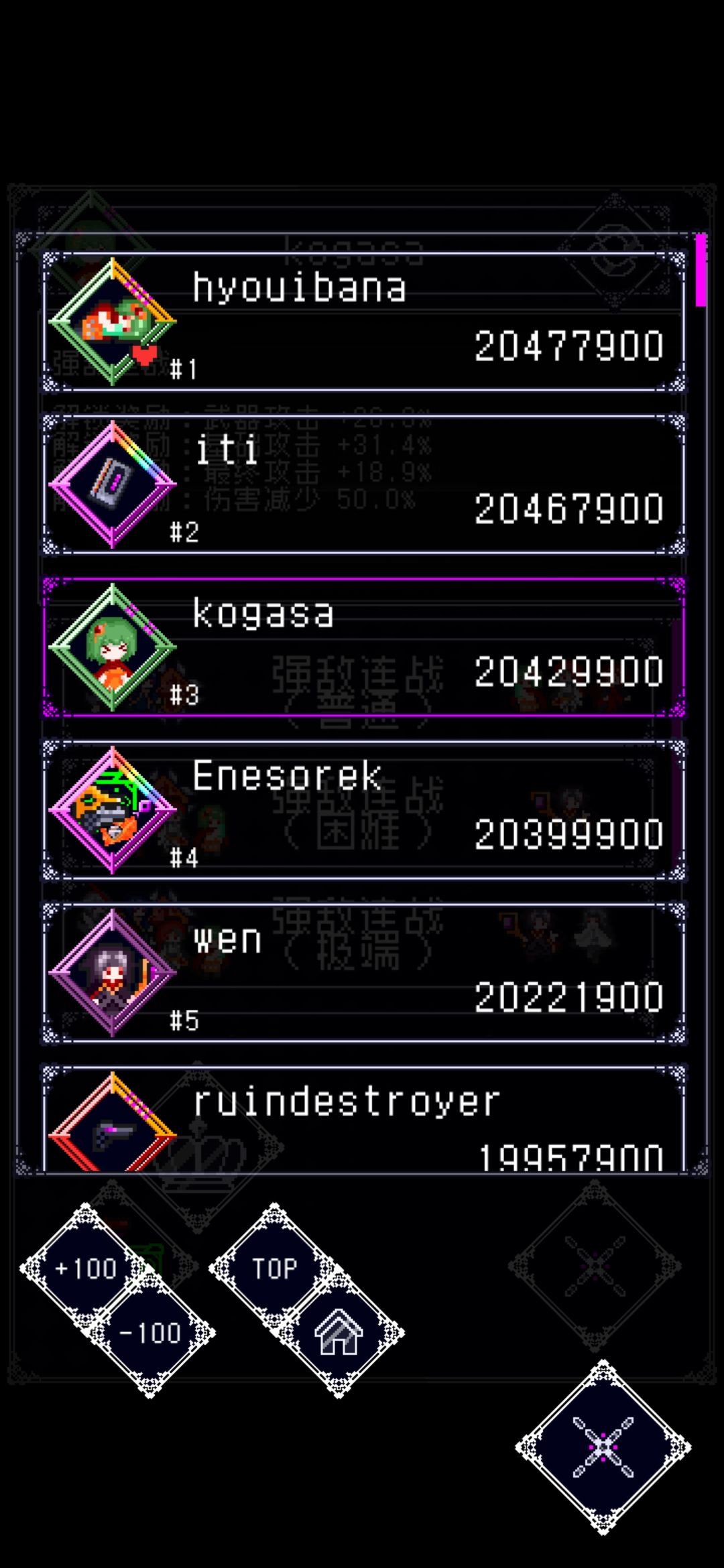 拿下排行榜第三 2