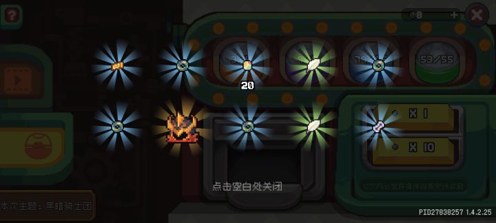 好玩,爱玩截图