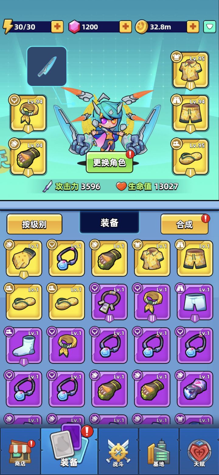问个事截图
