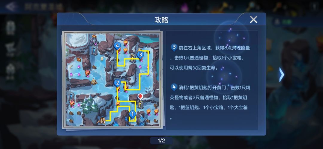 动态图片 2