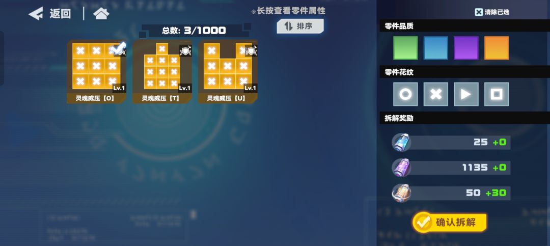 老婆们,这些零件怎么用 1