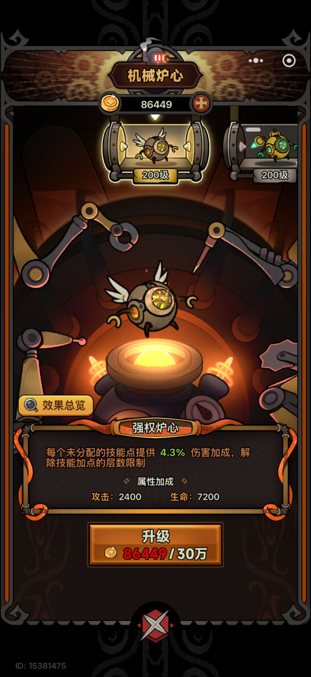 大佬们，10机械187精英，后续该怎么发展 3