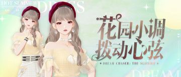 签到免费领！优雅少女必备的绝美连衣裙！