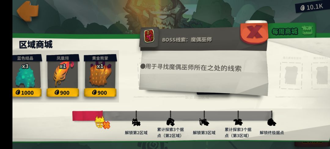 开饭喽 2