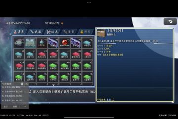 实力提升指南，如果你不知道如何提升实力可以来看看