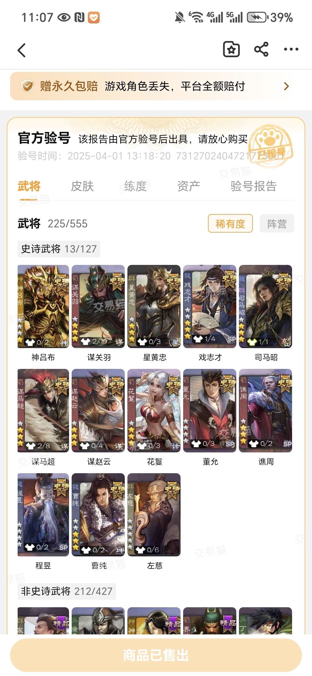 大佬看看怎么样 1