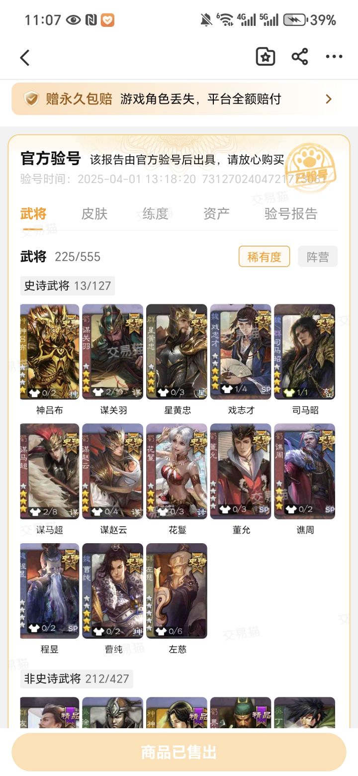 大佬看看怎么样截图