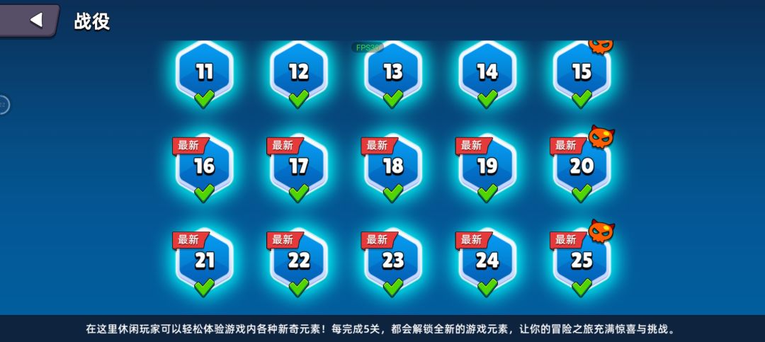 啊……这…… 3