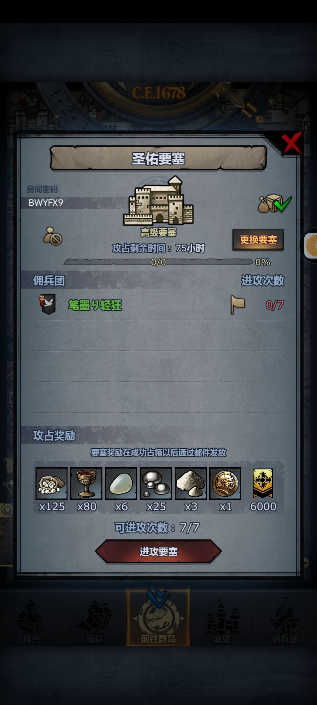 动态图片 4