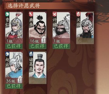 不出所料 1