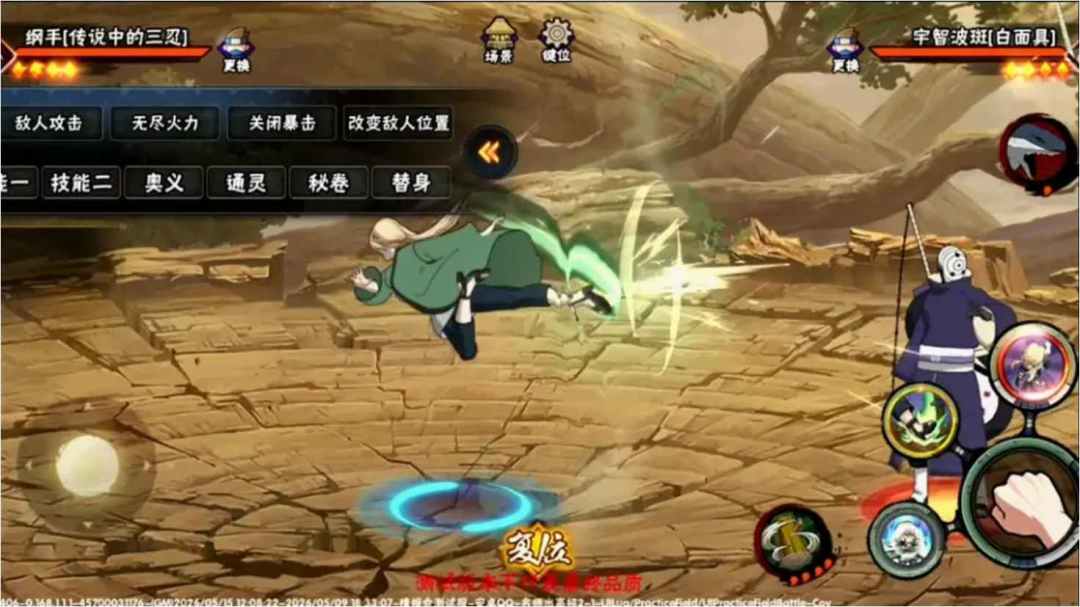 新资讯丨火影手游纲手新形态技能全曝光! 3