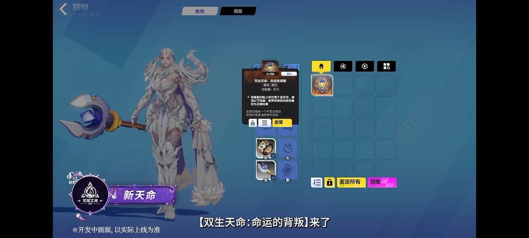 这个不是变相增强塔罗,削弱噩梦吗 1