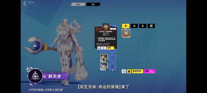 这个不是变相增强塔罗，削弱噩梦吗截图