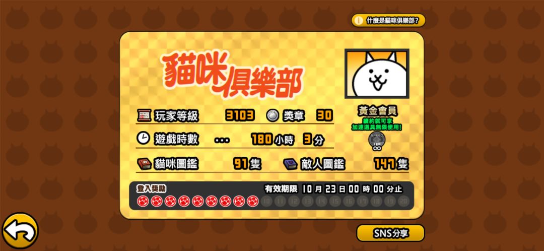 大佬们麻烦看一下 3