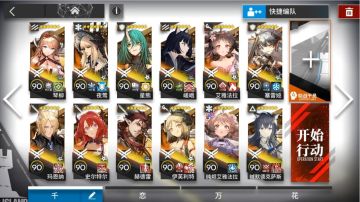 H13-4高配（