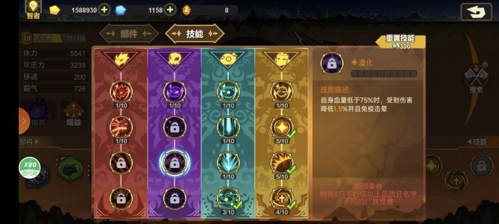 新生的哪个是尸族怎么看截图