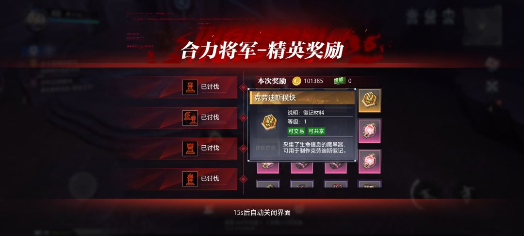 让大家感受一下欧气满满! 9