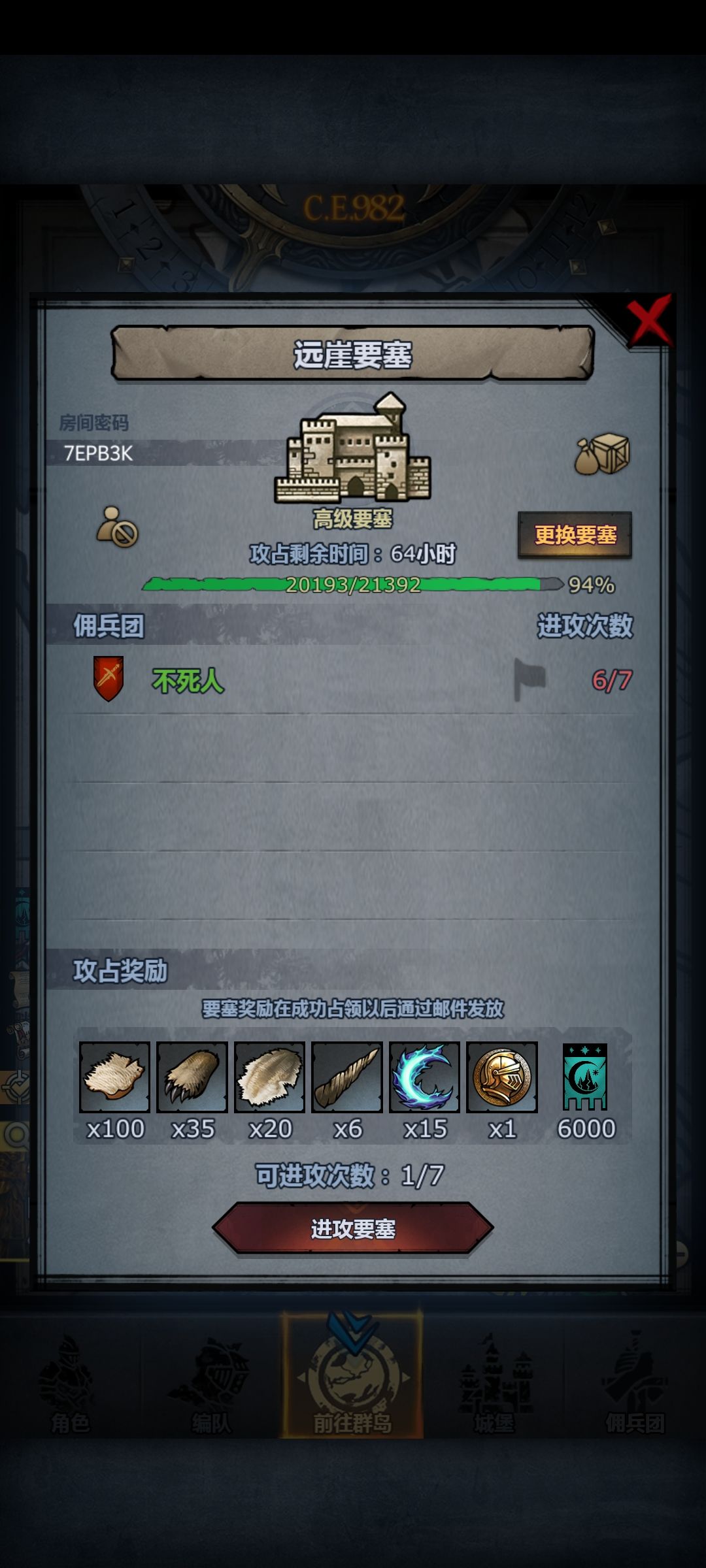 有大佬带萌新一把远崖么 1