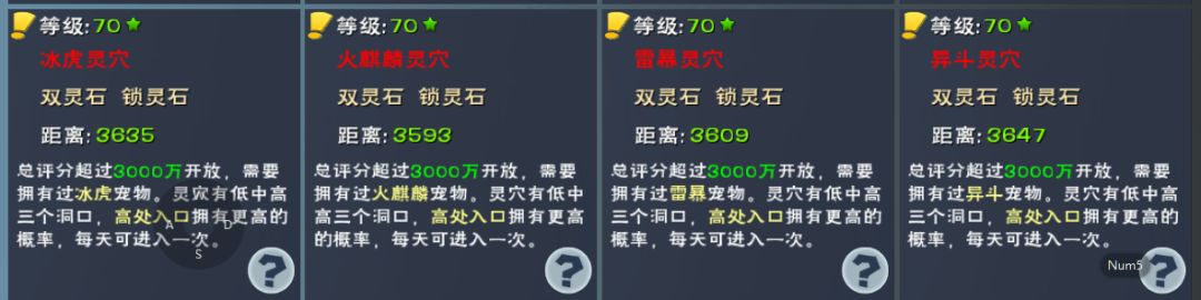 珍惜资源锁灵石的获取和储存 2