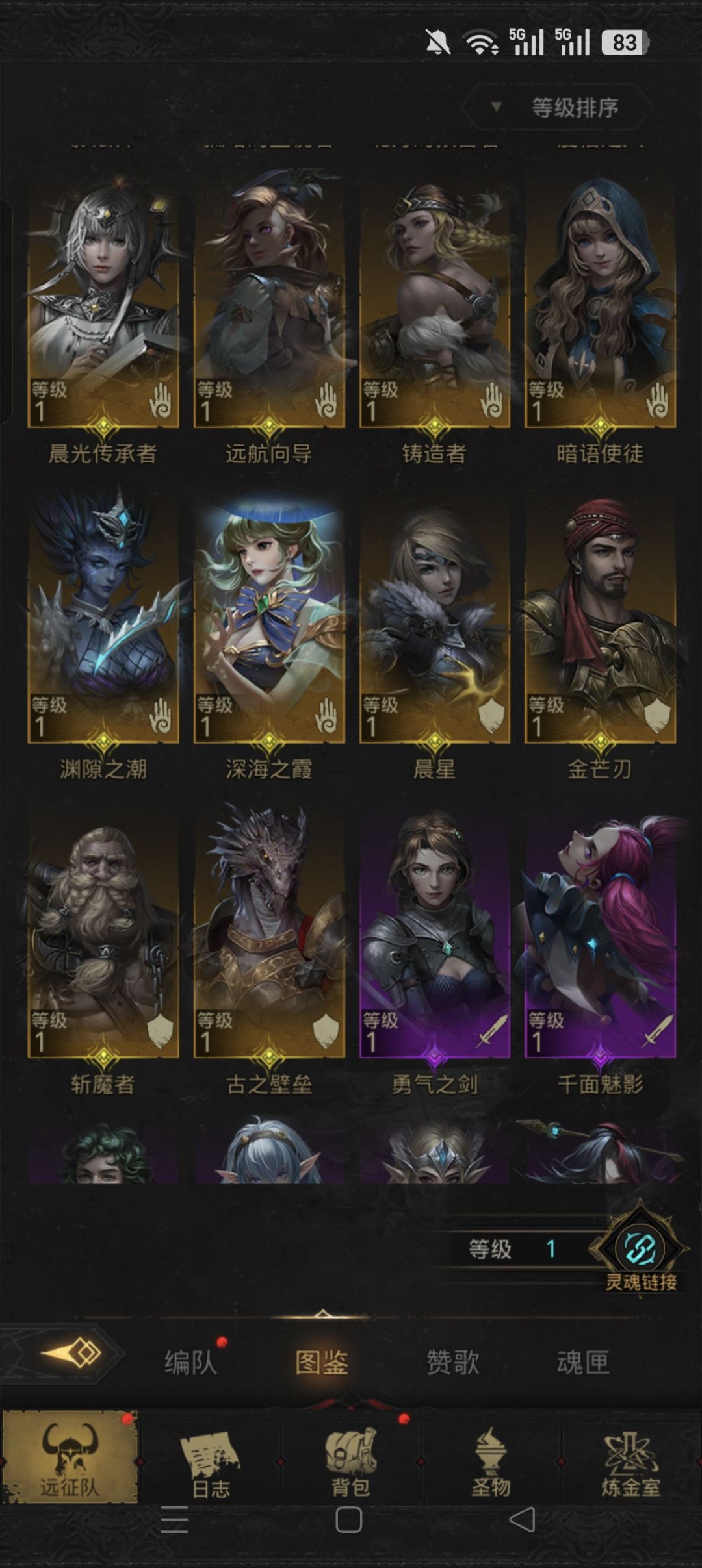请求大佬配队 3