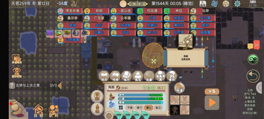喜报喜报! 1