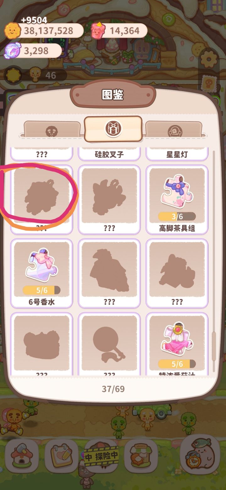 这个纪念物是什么?截图