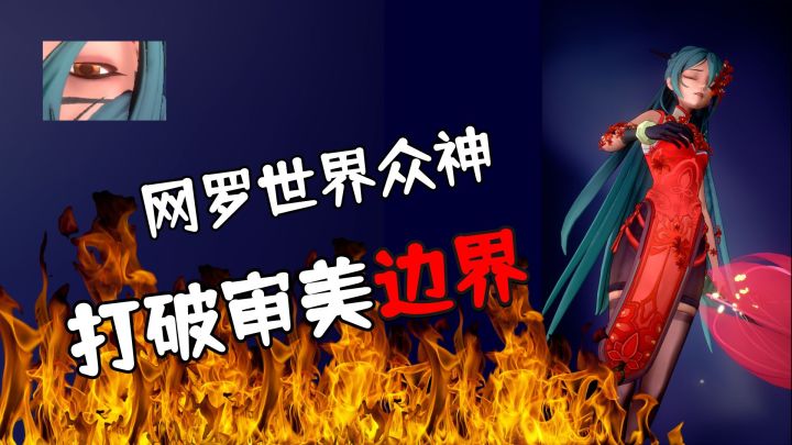 网罗世界众神，打破审美边界的，策略卡牌游戏！截图