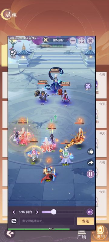 九霄第五层攻略