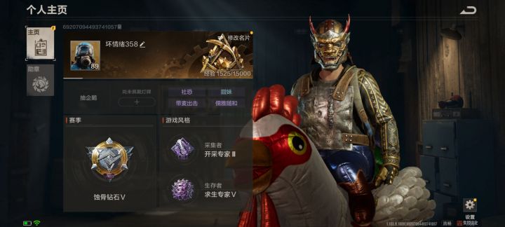 #社区服申请# @失控进化运营团队
您好,申请《失控进化》S2赛季自定义社区服开服卡。
无外挂、无卡BUG、无刷物资等作弊行为,愿意严格遵守社区服全部管理条例,接受官方随时核查。
【游戏昵称】:坏情绪358
【游戏ID】:69207094493741057
【大区】:QQ/QQ
【服务器名称】:四倍对抗服
【服务器定位】:挑战服
【服务器参数】
人数上限:100人
物资倍率:5倍
访截图
